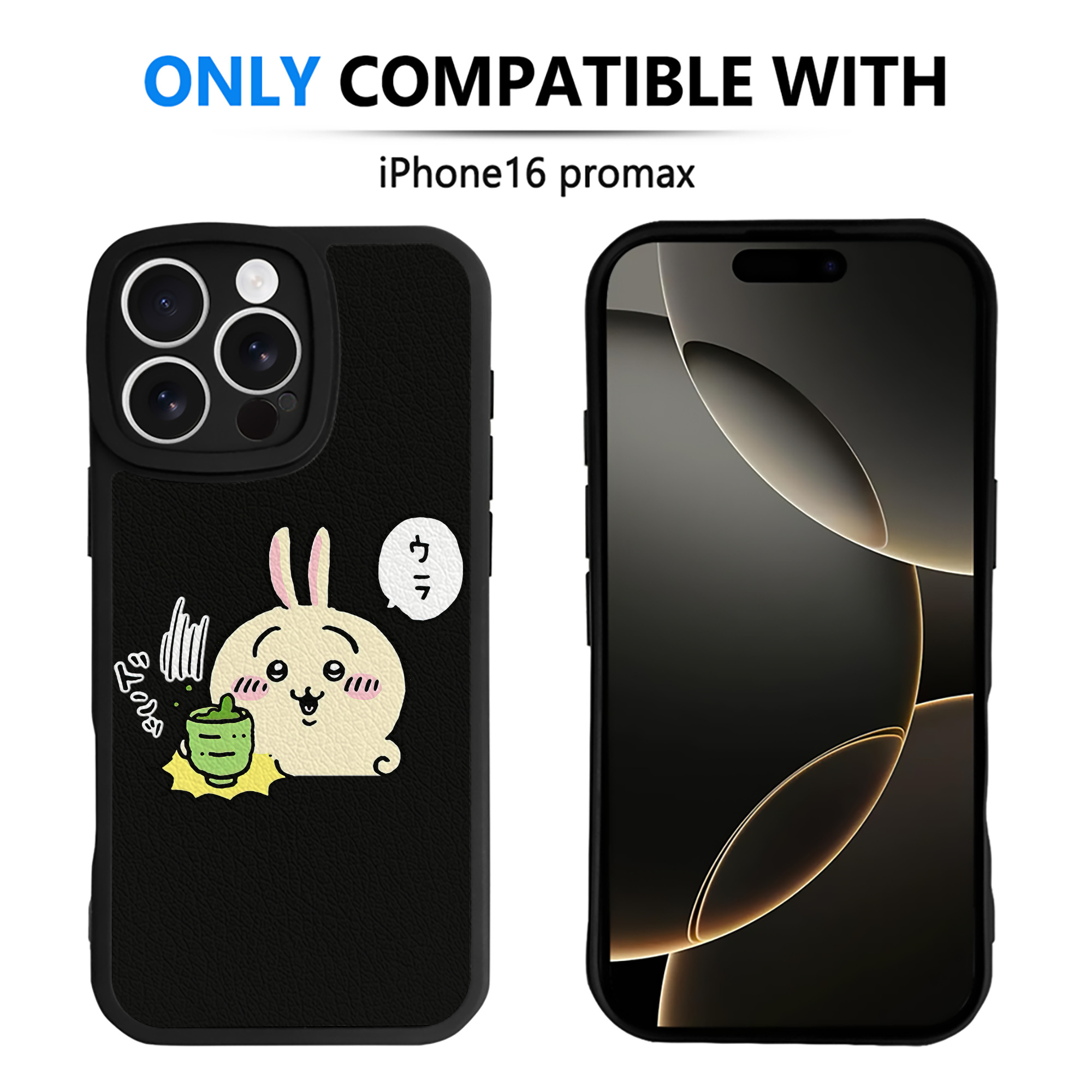 （画像用） ちいかわ うさぎ Chii-kawa usagi 【iPhone 16シリーズ対応】シリコンスマホケース（レザー調） 材質：シリコン